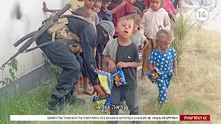 "מוות לחמאס": מבצע של עזתים נגד ארגון הטרור בסוף השבוע - אחיקם הימלפרב | החדשות (חדשות ערוץ 14) - התמונה מוצגת ישירות מתוך אתר האינטרנט יוטיוב. זכויות היוצרים בתמונה שייכות ליוצרה. קישור קרדיט למקור התוכן נמצא בתוך דף הסרטון