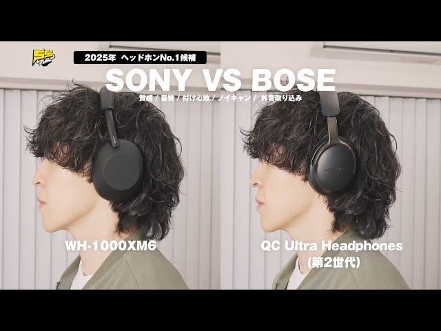 さっさん / SASSAN