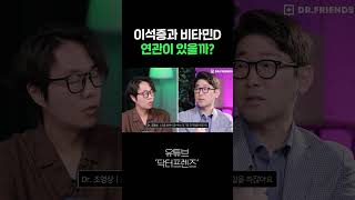 자고 일어났더니 세상이 돈다? 당장 확인해야 할 '이것'