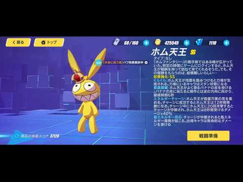 Homu King tutorial (Turn on CC for commentary)