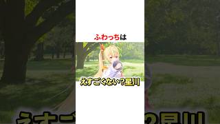 トイレットペーパー 巻きが異常に早い加賀美ハヤト　VTuber#にじさんじ#雑学#豆知識