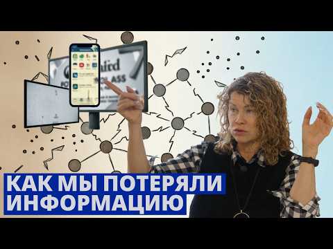 Современные медиа и коммуникации с Мариной Загидуллиной