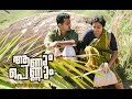 Aanum Pennum Malayalam Movie Will The Fate Unite Or Separate Asif Ali And Parvathy Asif Ali