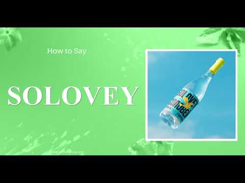 How to Say Solovey (vodka) In British English