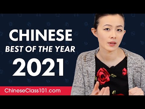 Learn Chinese in 90 Minutes - The Best of 2021