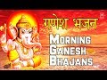 Superhit गणेश भजन I Morning Ganesh Bhajans I Best Collection ANURADHA PAUDWAL HARIHARA