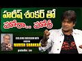 Exclusive Discussion With Director Harish Shankar Mr Bachchan Greatandhra Com