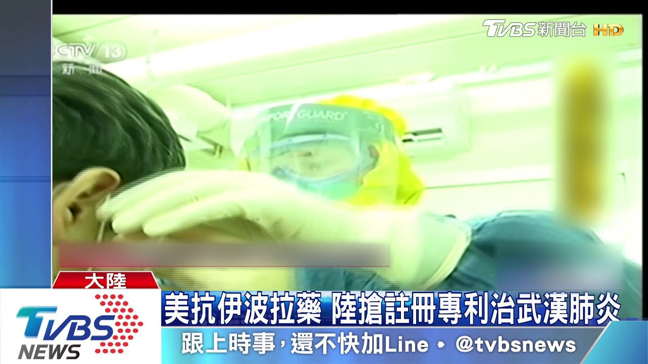 相隔7天習近平再露面 稱防疫獲積極成效