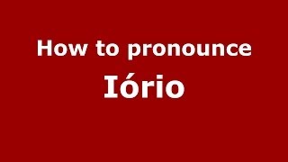 How to pronounce Iório