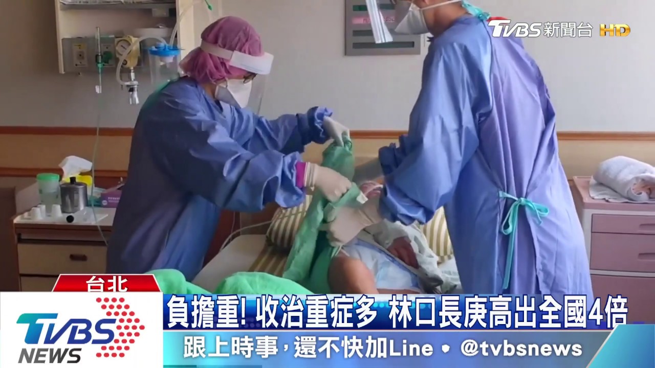 葉克膜生死兩難!10醫師治1確診者 壓力爆表