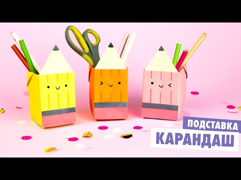 Оригами Закладки Снова в Школу DIY Origami Bookmark Back to school