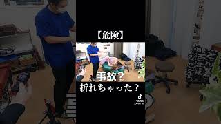 とうとうやらかした… 【ボキボキ整体】事故発生！？　#ほね音 #ボキボキ整体 #shorts