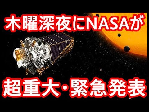 さようなら、「ケプラー」 – 宇宙望遠鏡が今引退する理由