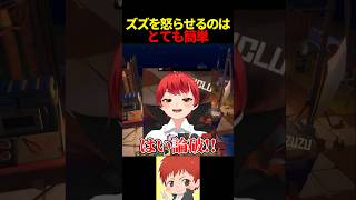 光速論破 #赤髪のとも