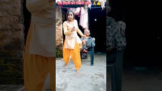 Download lagu 😱🙏funny Bad Times#remix #dj #music Bollywood short Dance 🥰... mp3