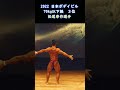 松尾幸作選手 フリーポーズ 2022年日本クラス別 70㎏以下級 3位#shorts #bodybuilding #bodybuilding