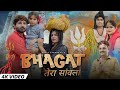 Bhole Se Milane Ko Dil Mera Ab Barbara Dhup Mein Chalte Chalte Bhagat Tera Sawla Hoga Rohit Sardana