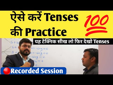 Practice session in the class इन बच्चों का अनुवाद देखकर आप चौक जायेंगे Talented students