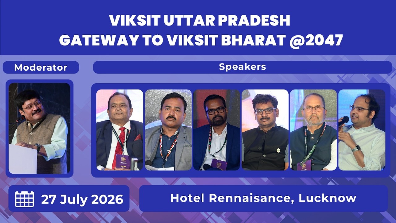 Panel Discussion: Viksit Uttar Pradesh Gateway to Viksit Bharat @2047