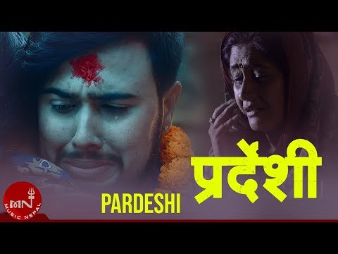 New Lok Song 2075/2018 | Pardesiko Pida - Rajendra Kandel | Bipesh Ghimire & Rashmi Bhatta