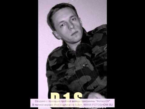 D.1.S. - Добрый вечер