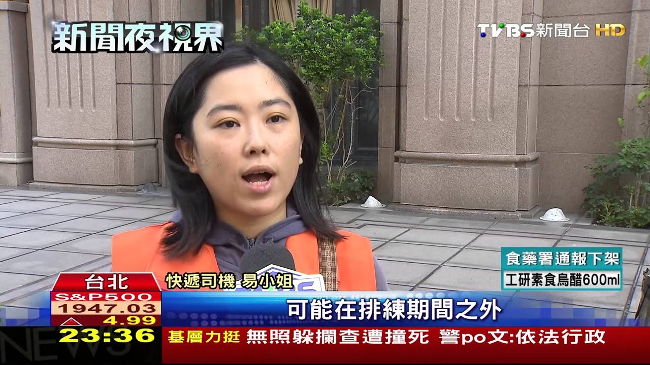 人人都能當快遞員！　機車族兼差打速達戰