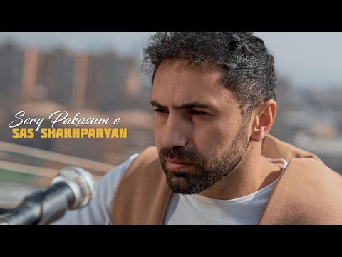 SAS SHAKHPARYAN - SERY PAKASUM E // NEW ￼2025