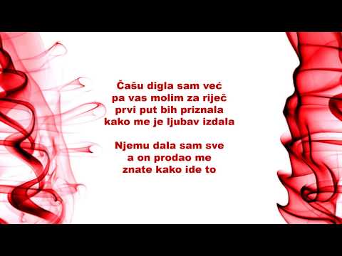 Maja Šuput - Pacijenti ljubavi (tekst. lyrics)