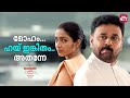 എല്ലാവരേയും കർത്താവ് അനുഗ്രഹിക്കട്�