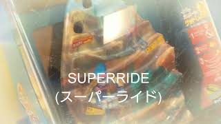 ゲームセンター  その1  SUPERRIDEガム