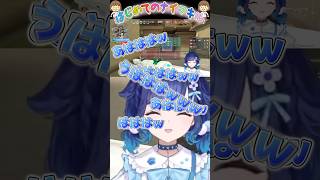 はじめてのナイフキルを達成する紡木こかげが可愛すぎる!!!#紡木こかげ #ぶいすぽ切り抜き