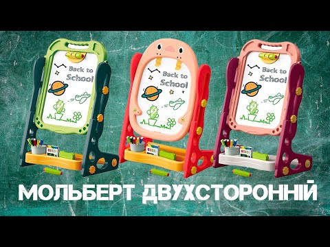 Детский мольберт для рисования двухсторонний с аксессуарами Artist Зеленый - фото 1 - id-p2321608955