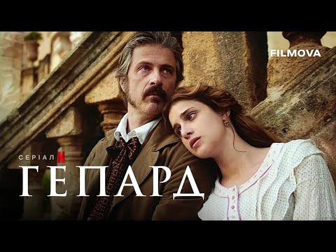 Український дубльований тизер