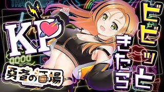 ⚡こちら絶賛、秋満喫中