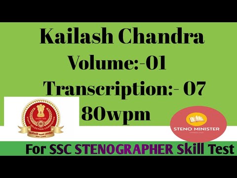 80wpm vol1 transcription 7 English shorthand dictation from Kailash Chandra magazine.