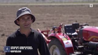 Հրապարակում 18.04.2020