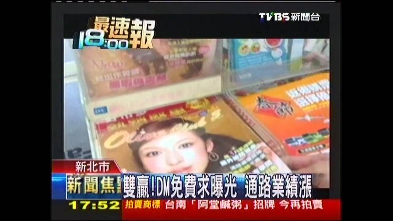第2份10元！男拿免費報變賣　挨告偷竊