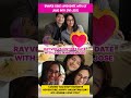 RAYVER CRUZ LUNCHDATE WITH GF JULIE ANN SAN JOSE #couple #coupleshorts #romanticdate #viralshorts