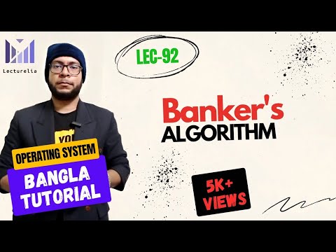 Part 4 1 Deadlock OS বাংলা টিউটোরিয়াল