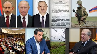 Էպիկենտրոն 20.05.2021