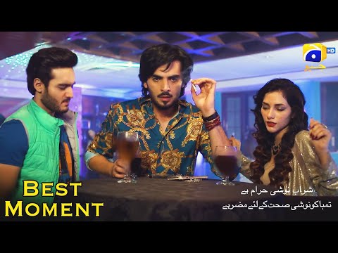Dao Episode 08 | 𝐁𝐞𝐬𝐭 𝐌𝐨𝐦𝐞𝐧𝐭 𝟎𝟑 | Atiqa Odho - Haroon Shahid - Kiran Haq | HAR PAL GEO
