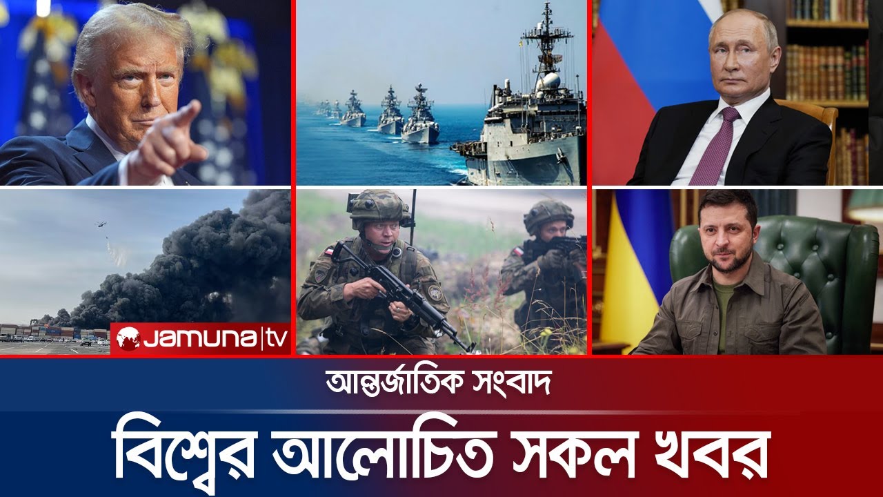 একনজরে বিশ্বের আলোচিত সব খবর | Jamuna i Desk | 27 April 2025 | Jamuna TV