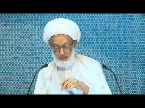 ⁣خطبة الجمعة لسماحة آية الله الشيخ عيسى أحمد قاسم 6-6-2014