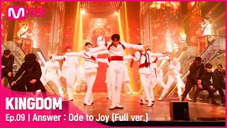 Download lagu [풀버전] ♬ Answer : Ode to Joy - 에이티즈(ATEEZ) mp3