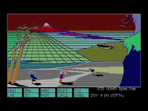 Super Graphic Editor (スーパーグラフィックエディター) for the Fujitsu FM-7 or 8 | Sample 1 & 2 Demonstration