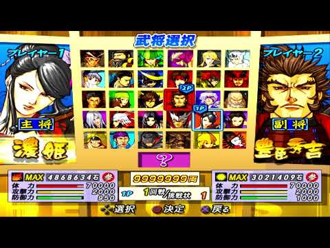 Sengoku Basara 2 Heroes (PS2/2007) PCSX2 Gameplay All Characters Unlocked 4K [3]