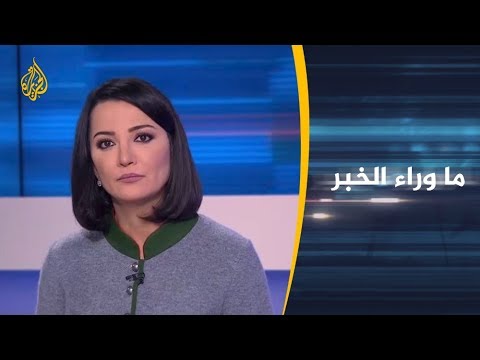 ماوراء الخبر لماذا طلب بولتون من البنتاغون خيارات لضرب إيران؟