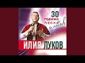 Мъжка молитва