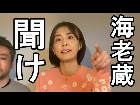 【小林麻耶】海老蔵が小林麻央の治療を選んでいた【ニッポン暴露チャンネル】