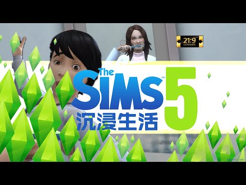 The Sims™ 4 For Rent Expansion Pack on Steam